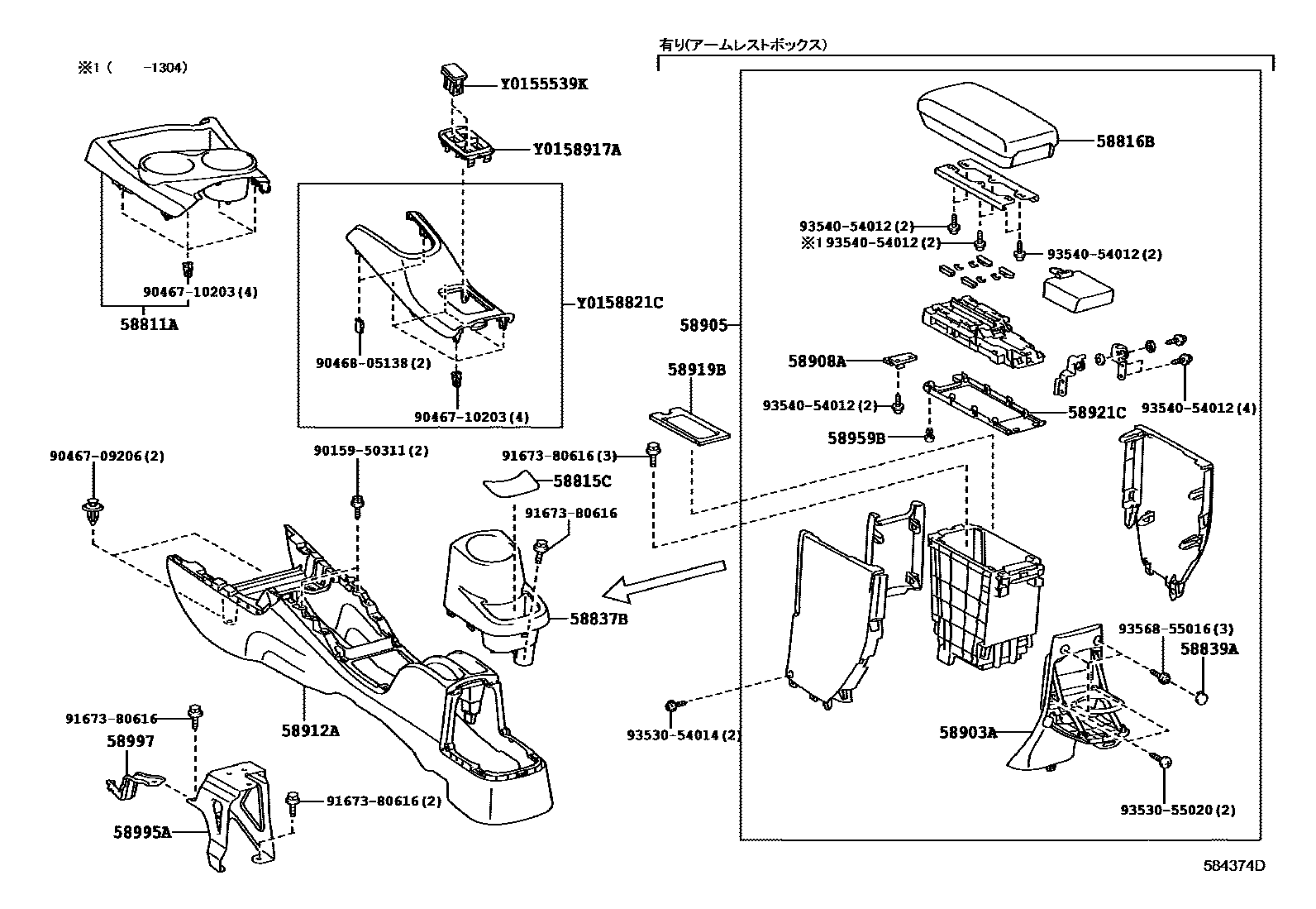 Parts diagram