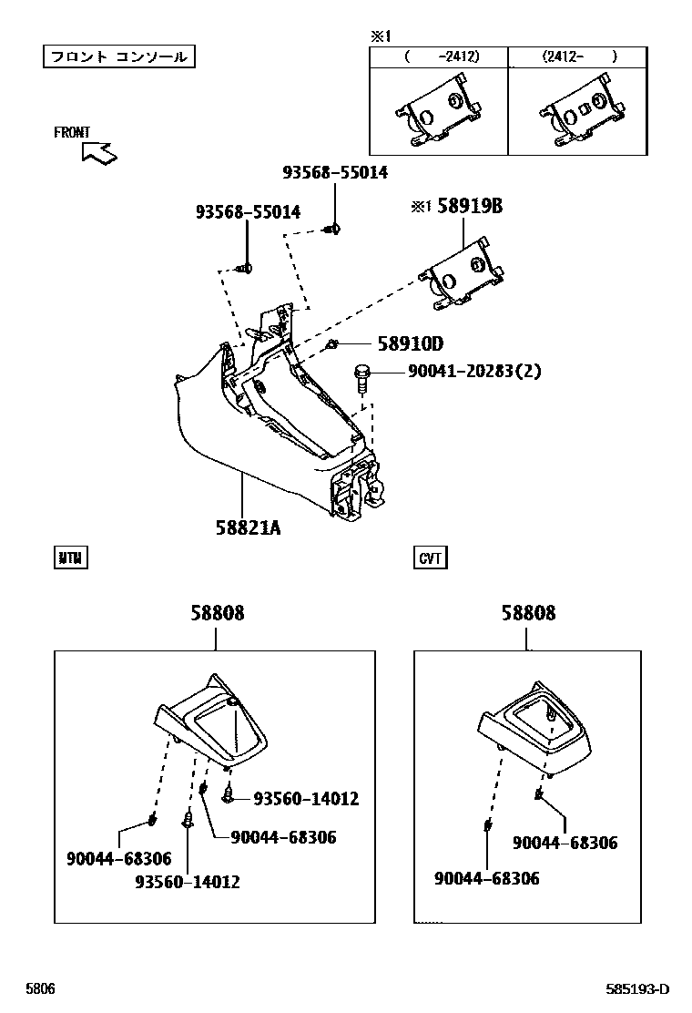 Parts diagram