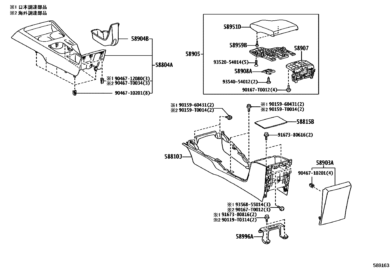 Parts diagram