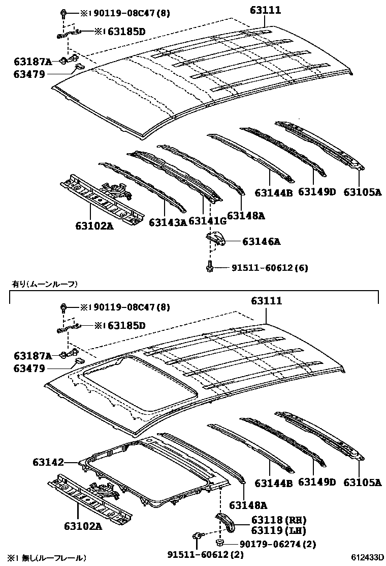 Parts diagram