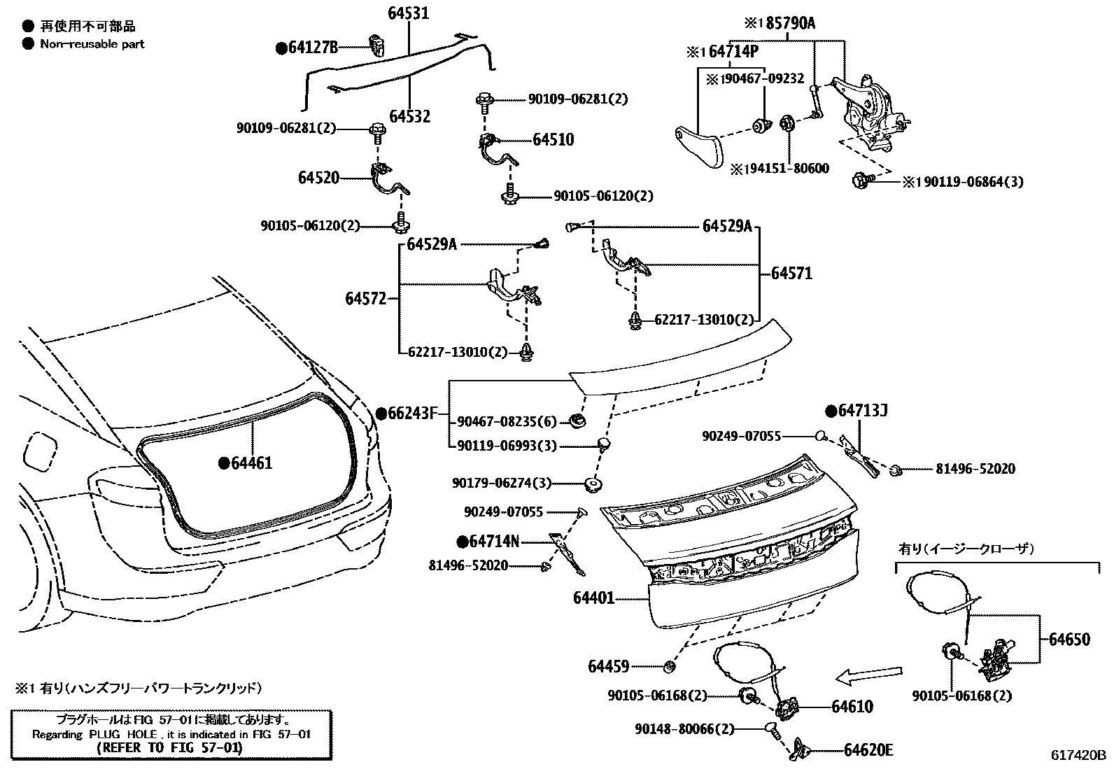 Parts diagram