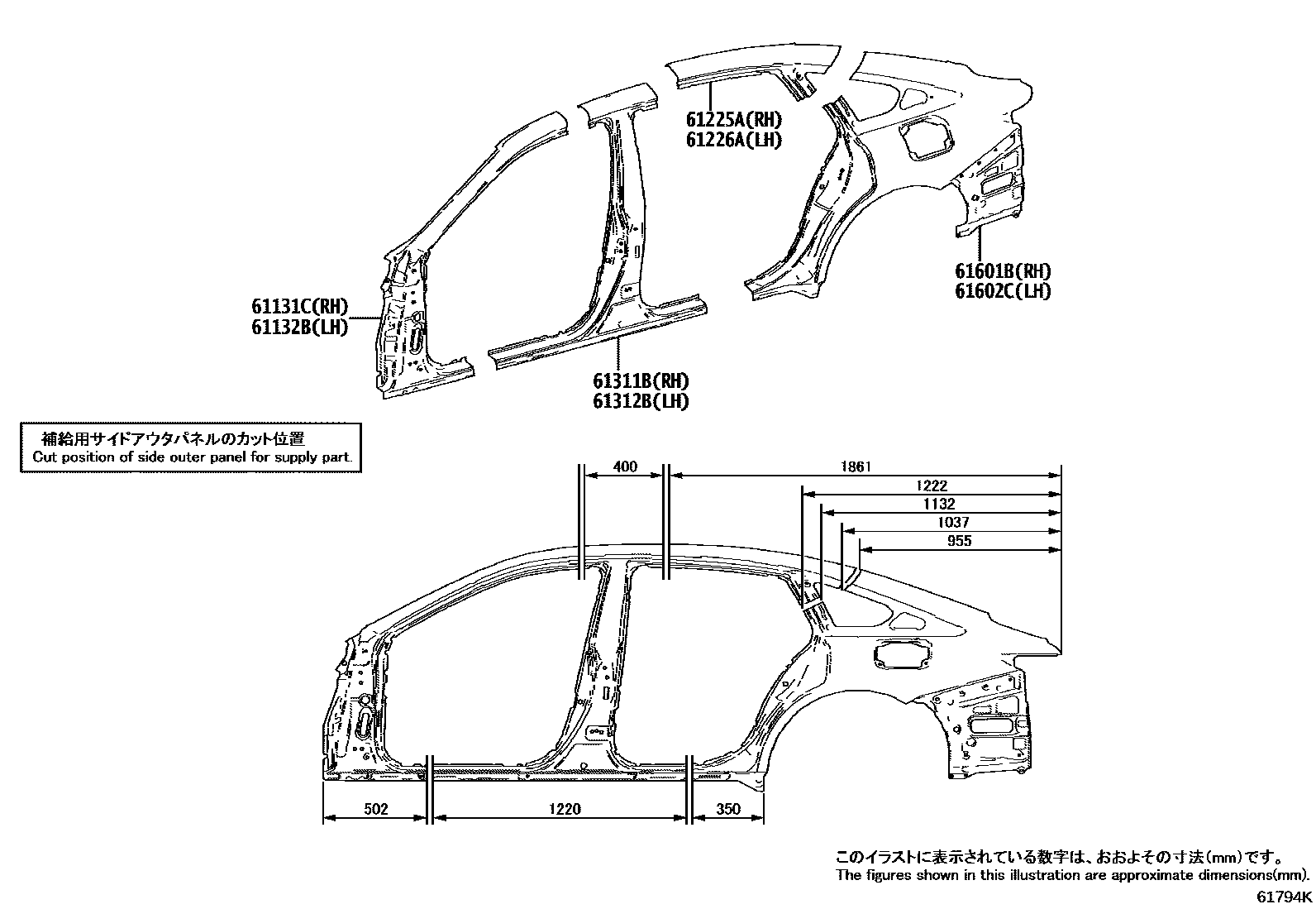 Parts diagram