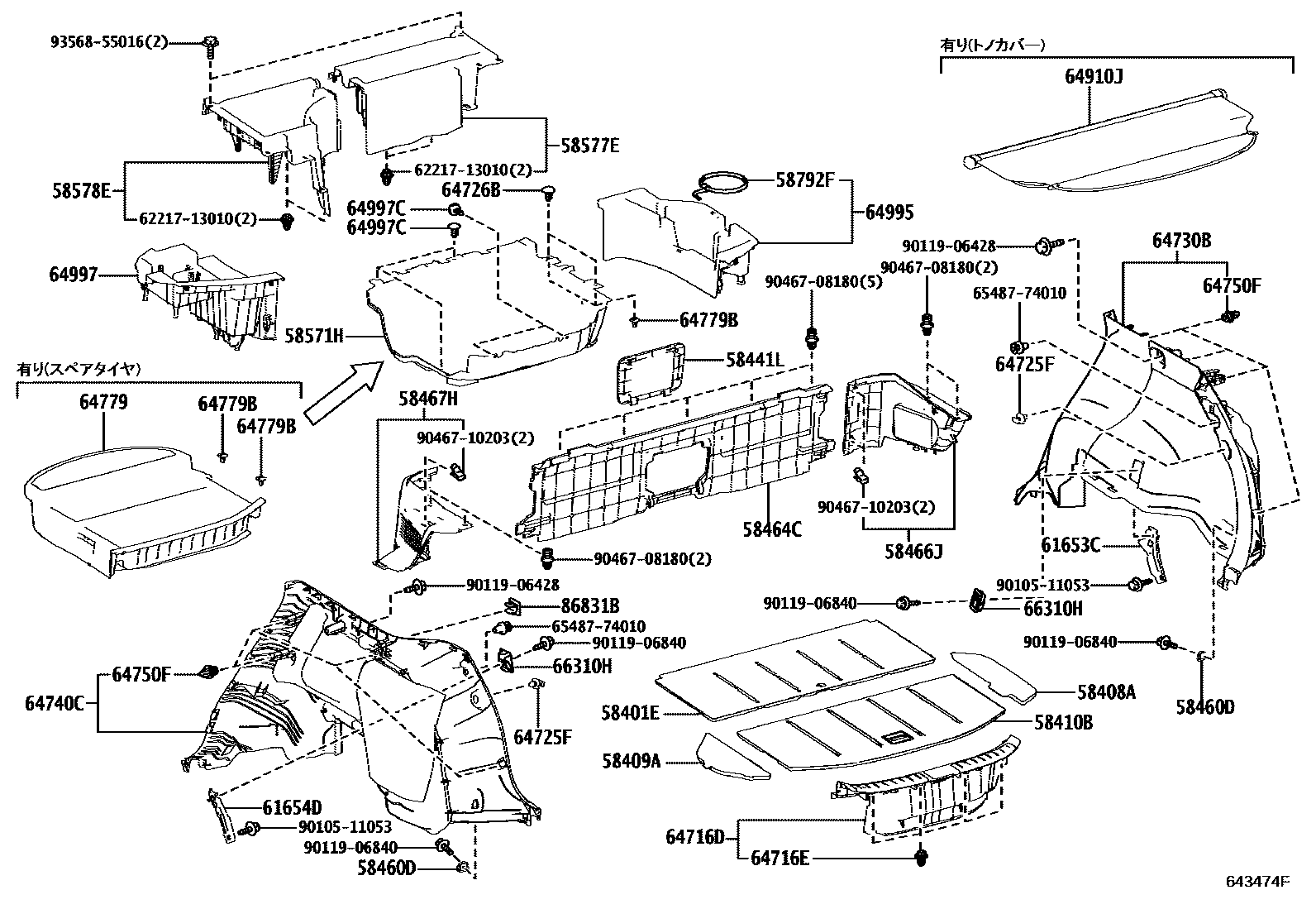 Parts diagram