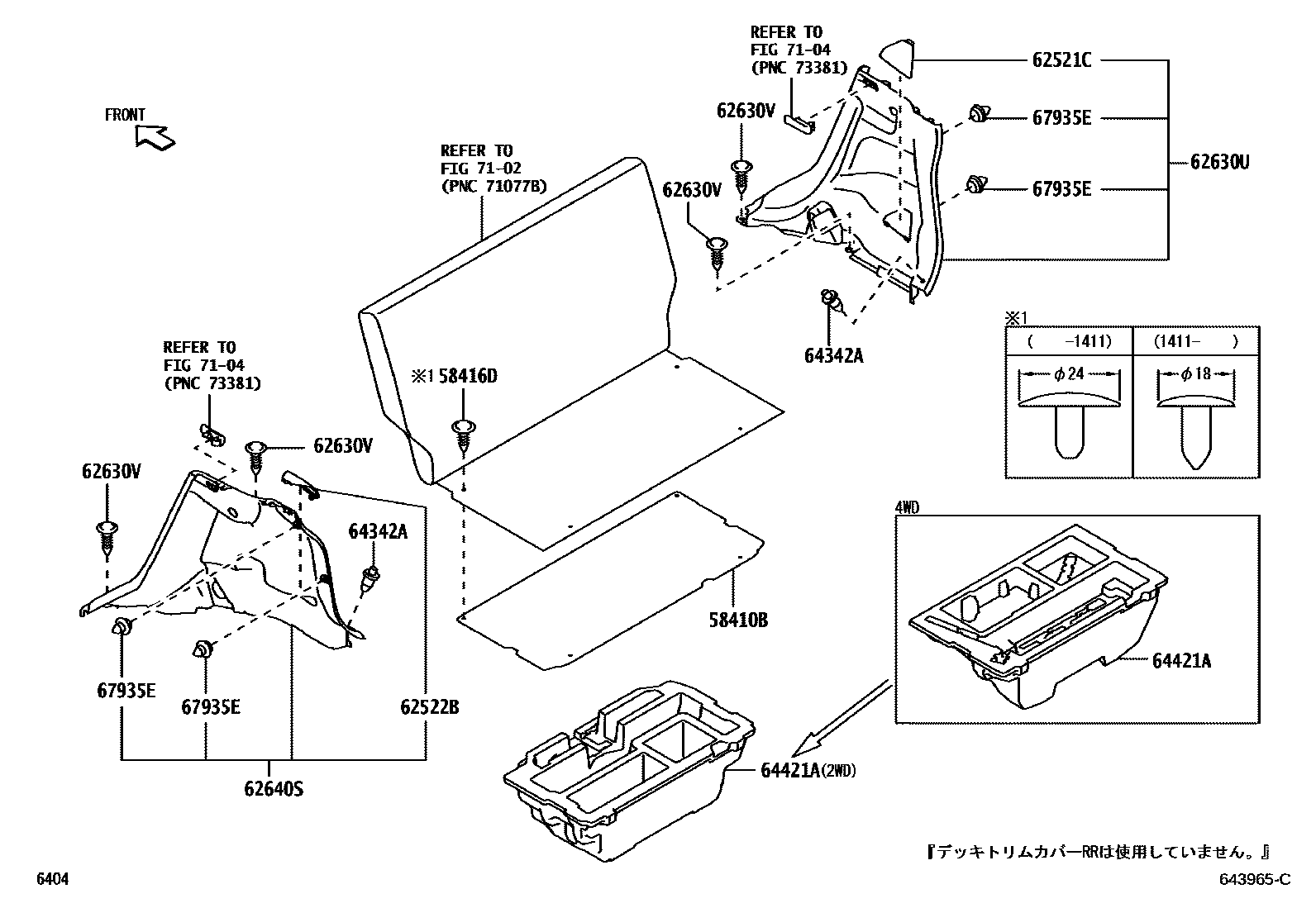 Parts diagram