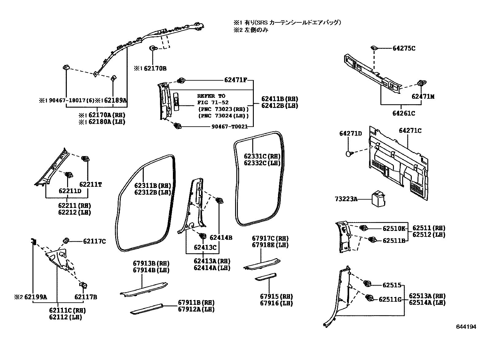 Parts diagram