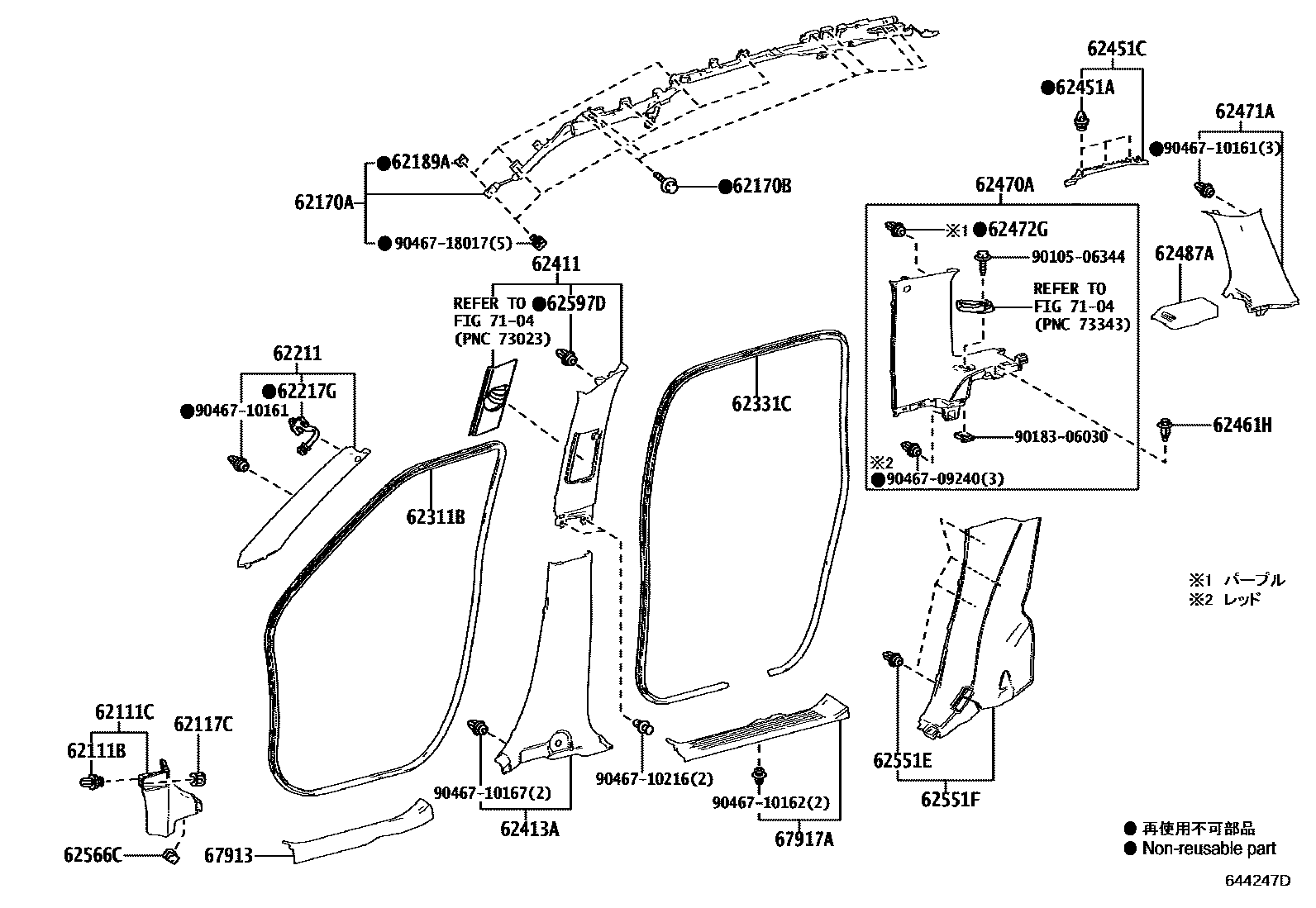 Parts diagram