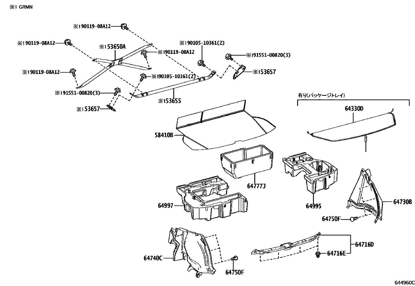 Parts diagram