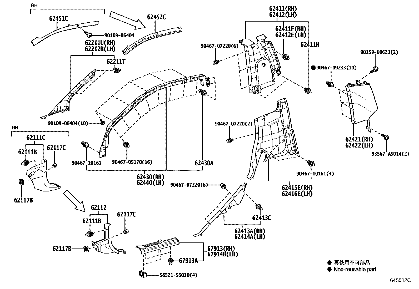 Parts diagram