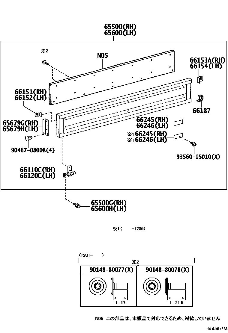 Parts diagram