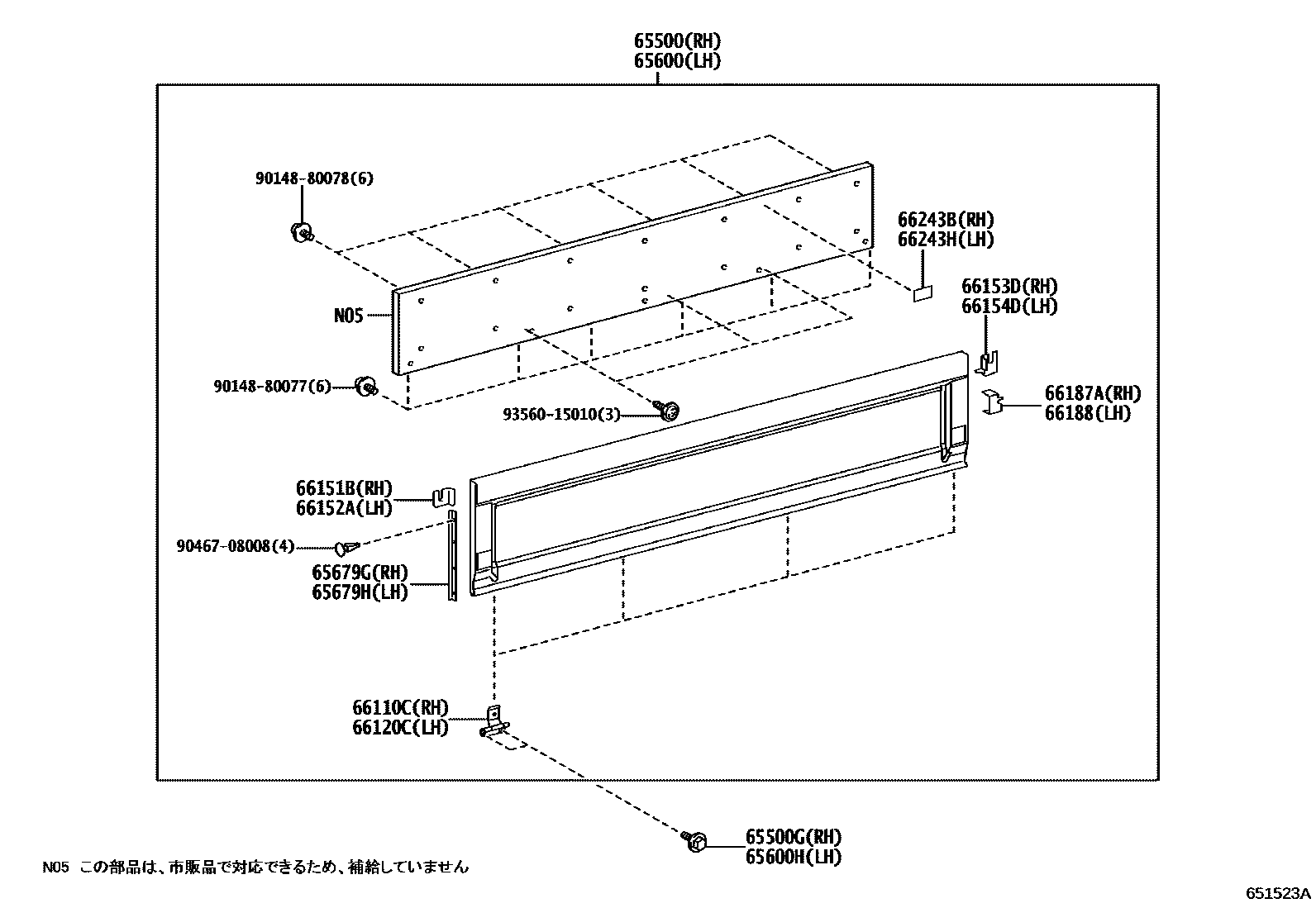 Parts diagram