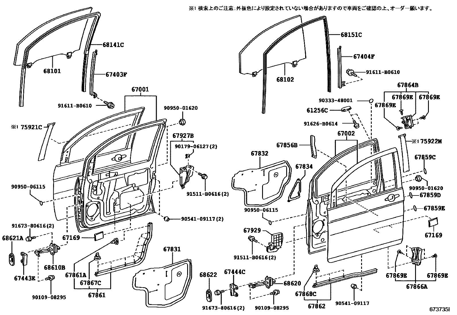 Parts diagram