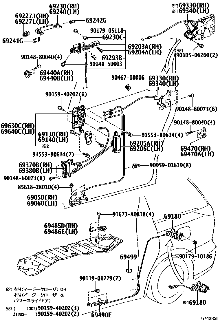 Parts diagram