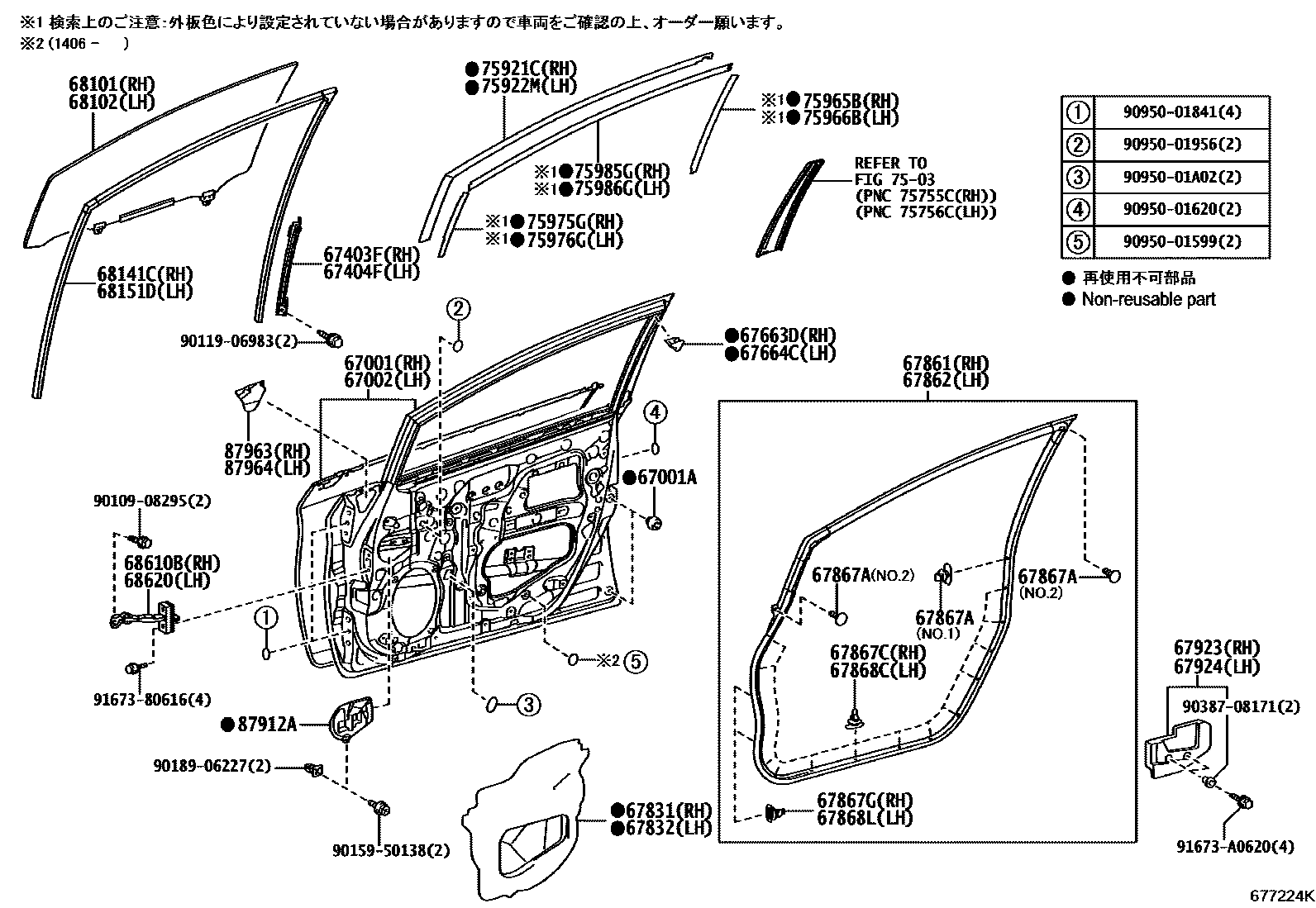 Parts diagram