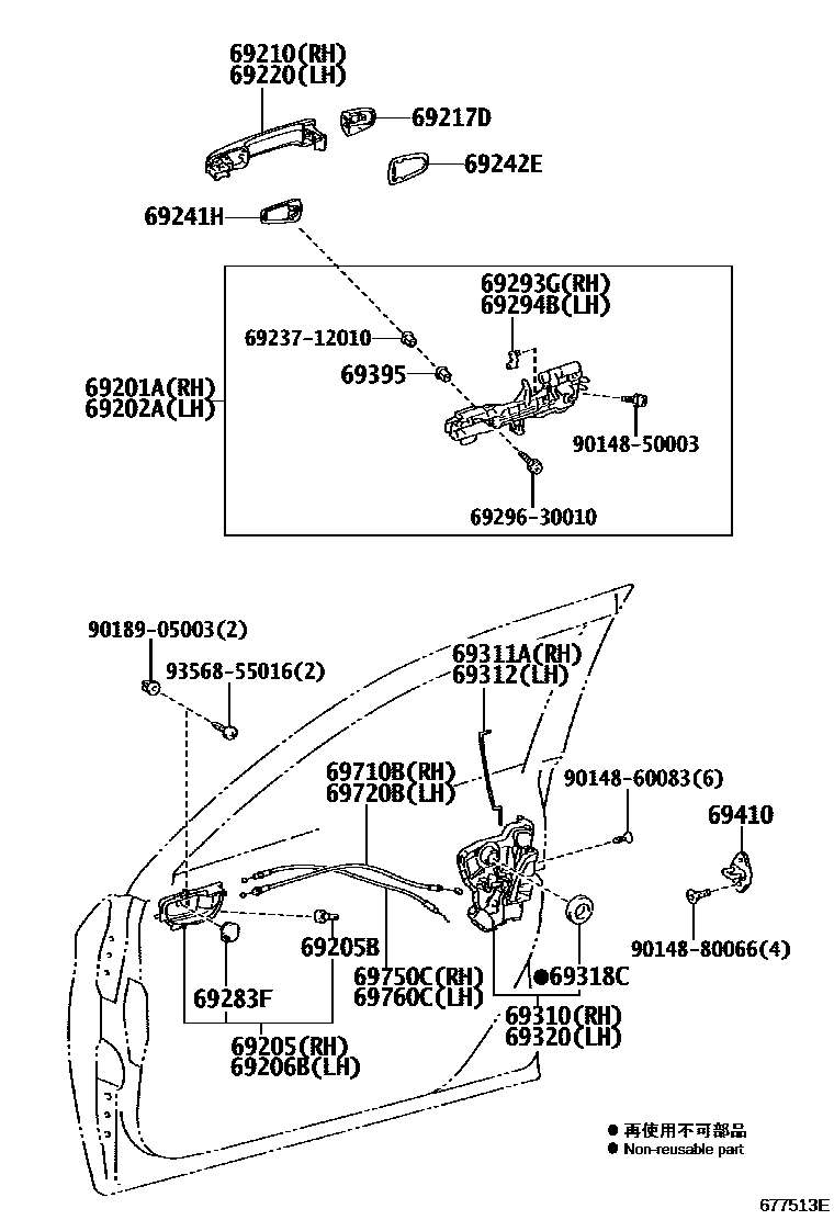Parts diagram
