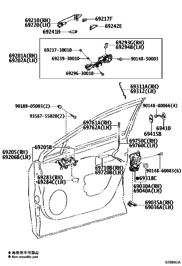Parts diagram