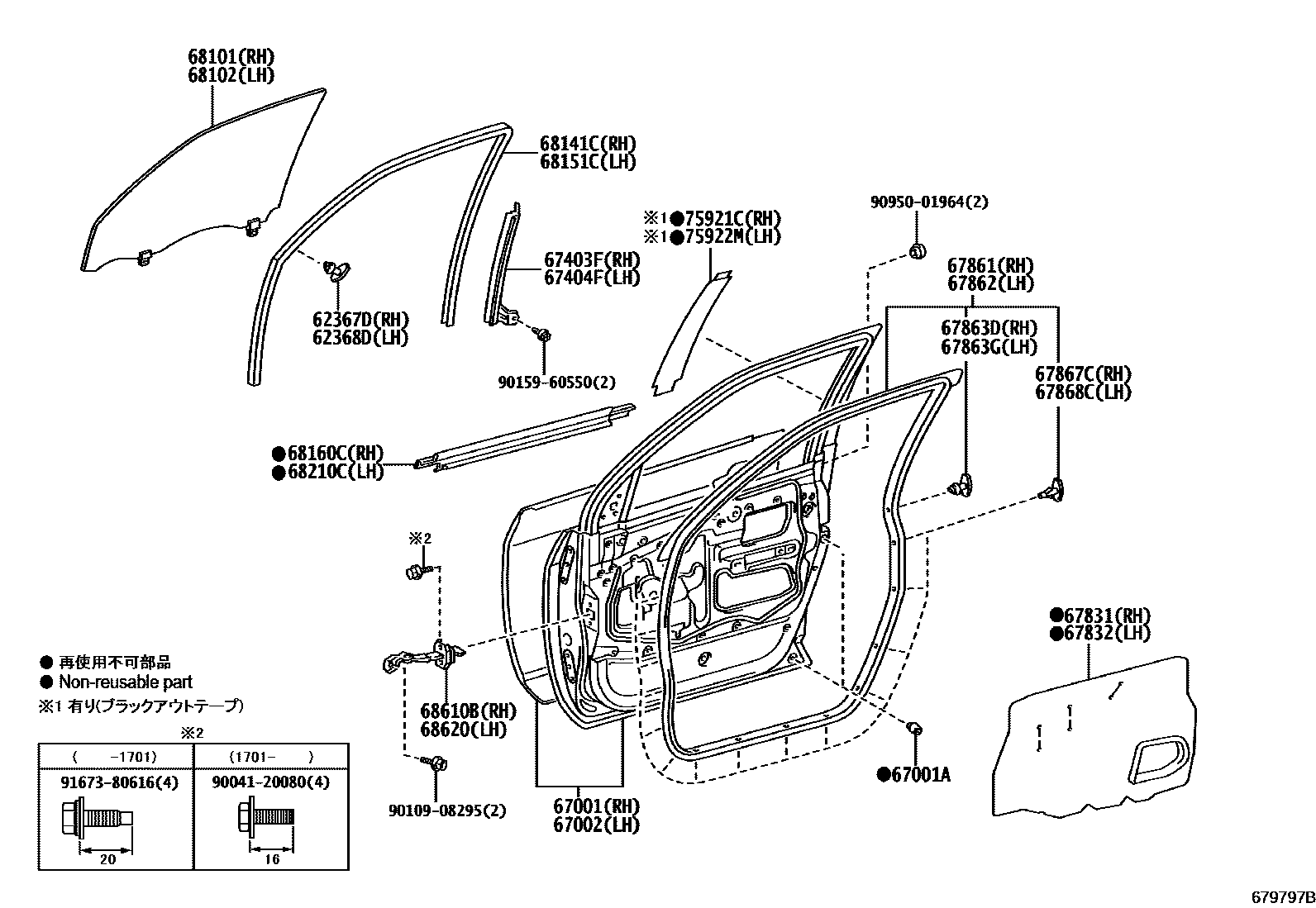 Parts diagram