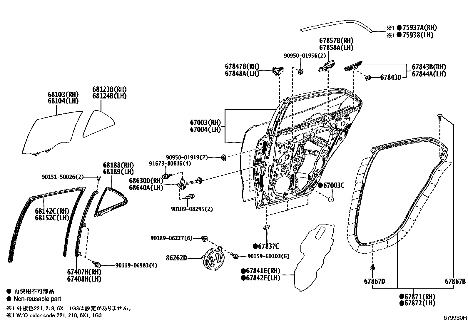 Parts diagram