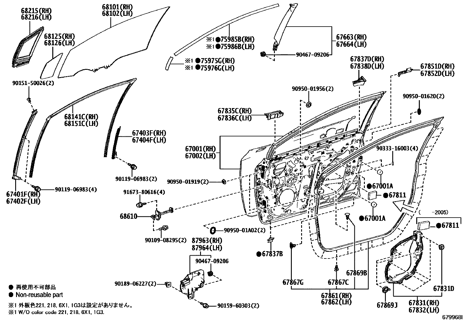Parts diagram