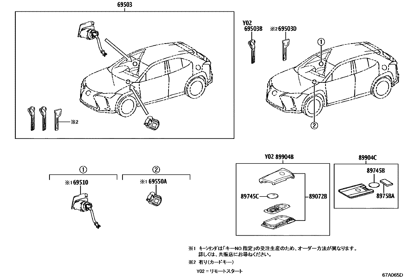 Parts diagram