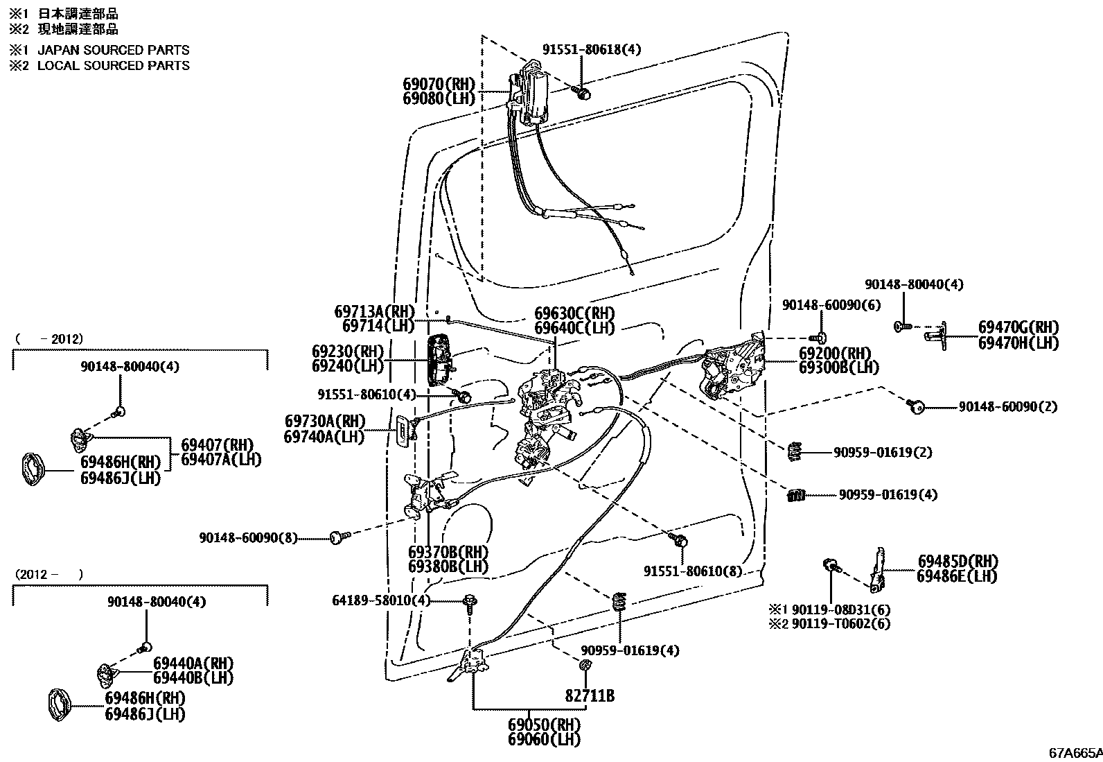 Parts diagram