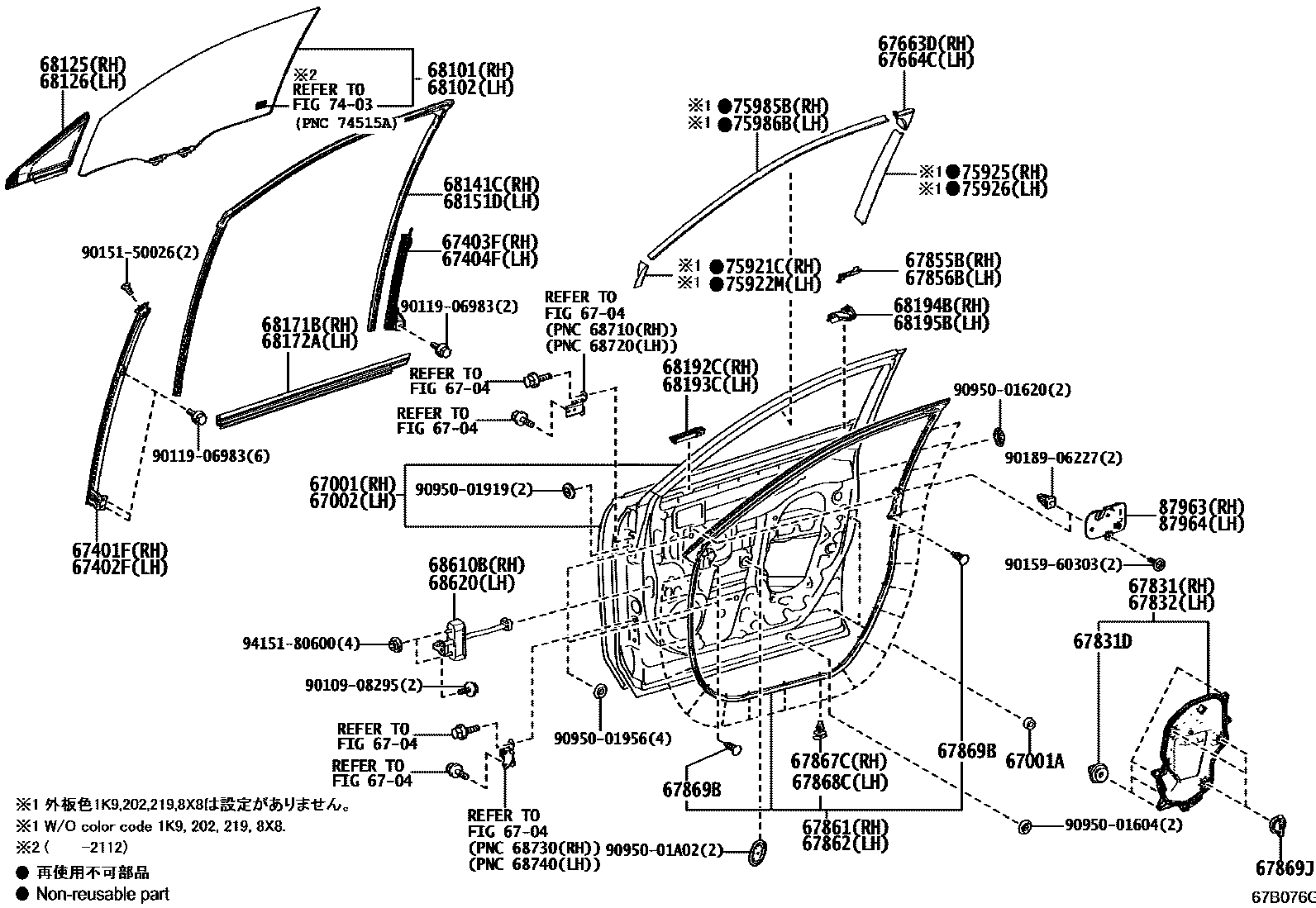 Parts diagram