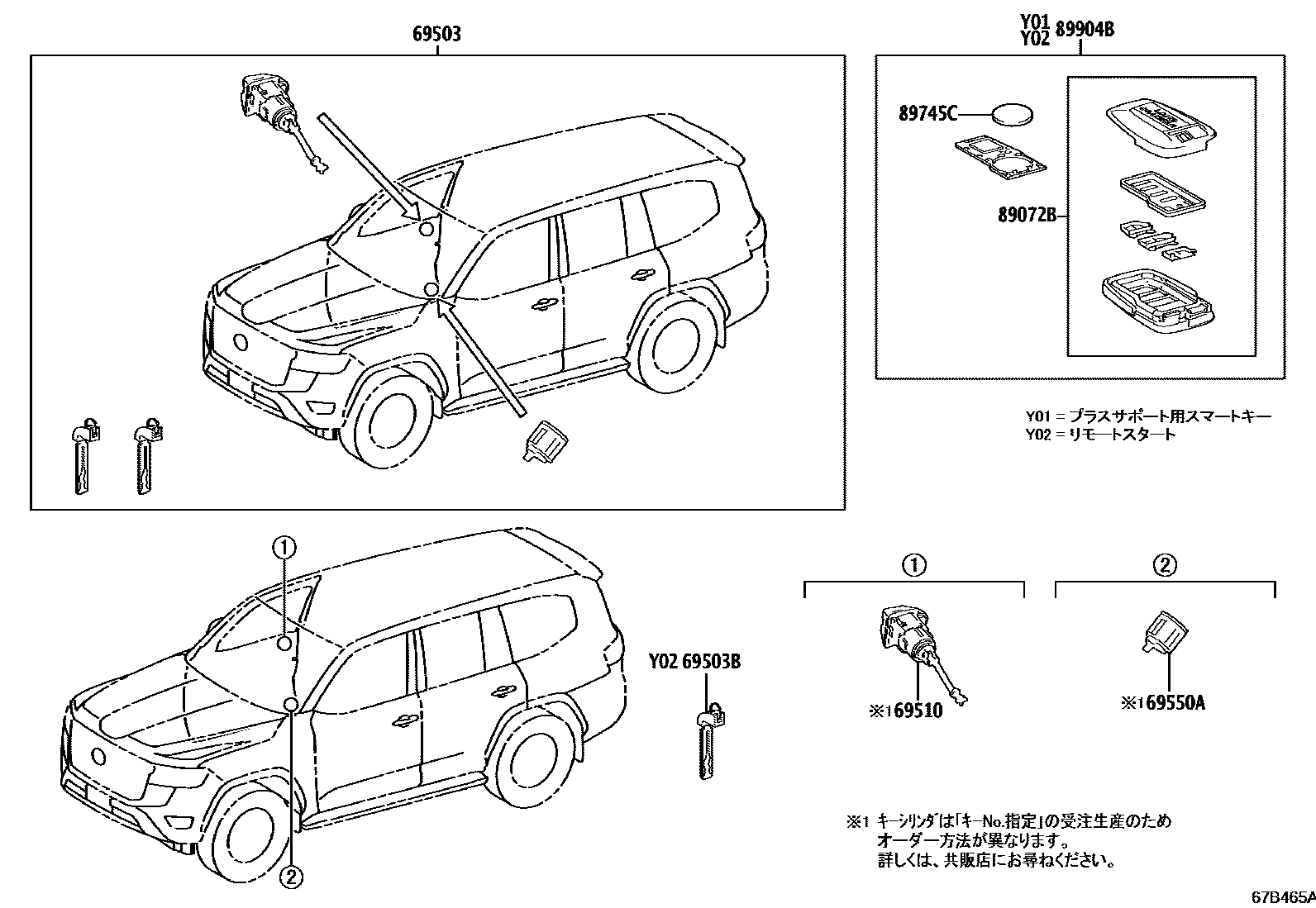 Parts diagram