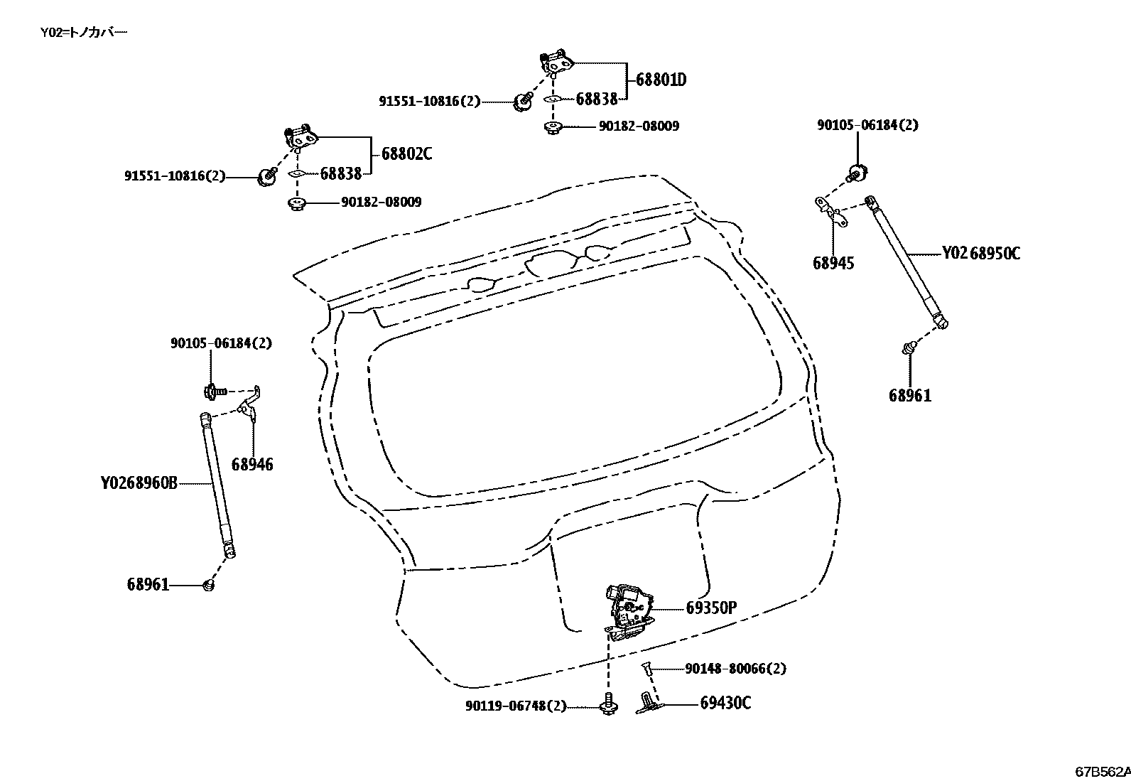 Parts diagram
