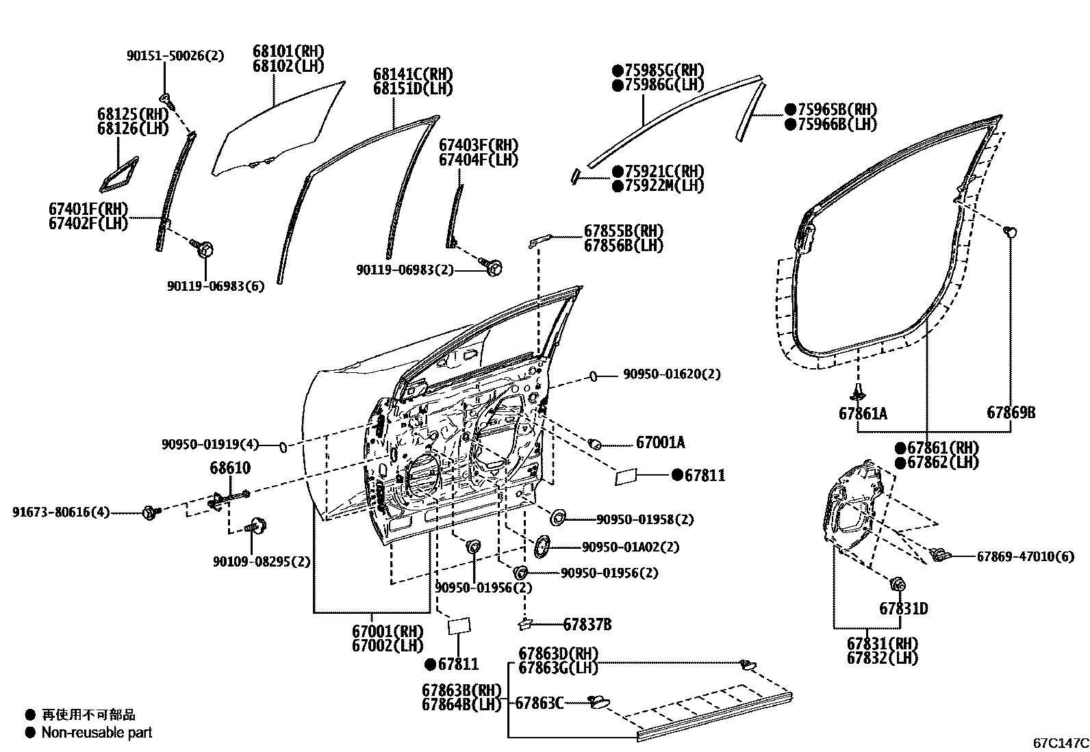 Parts diagram