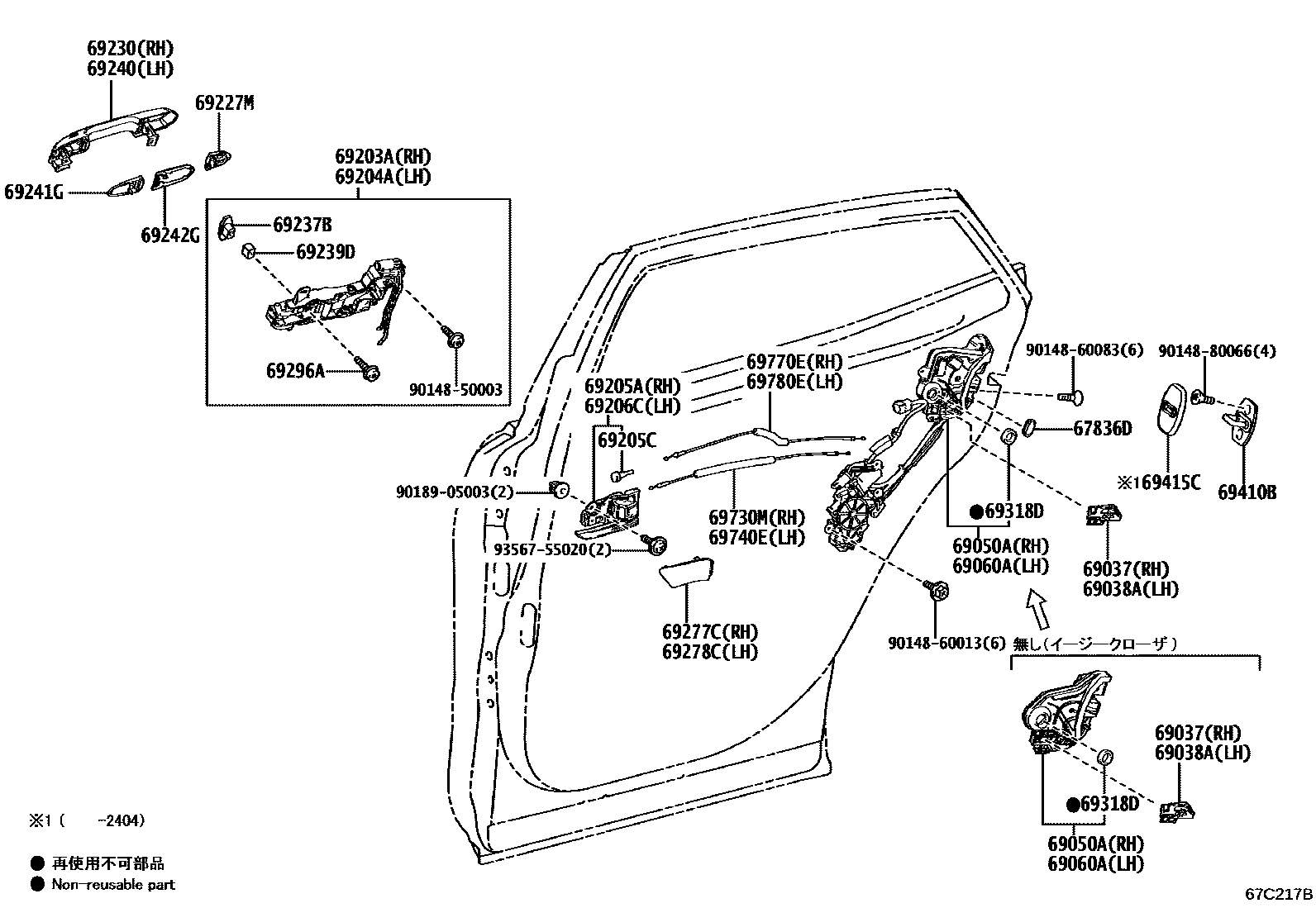 Parts diagram