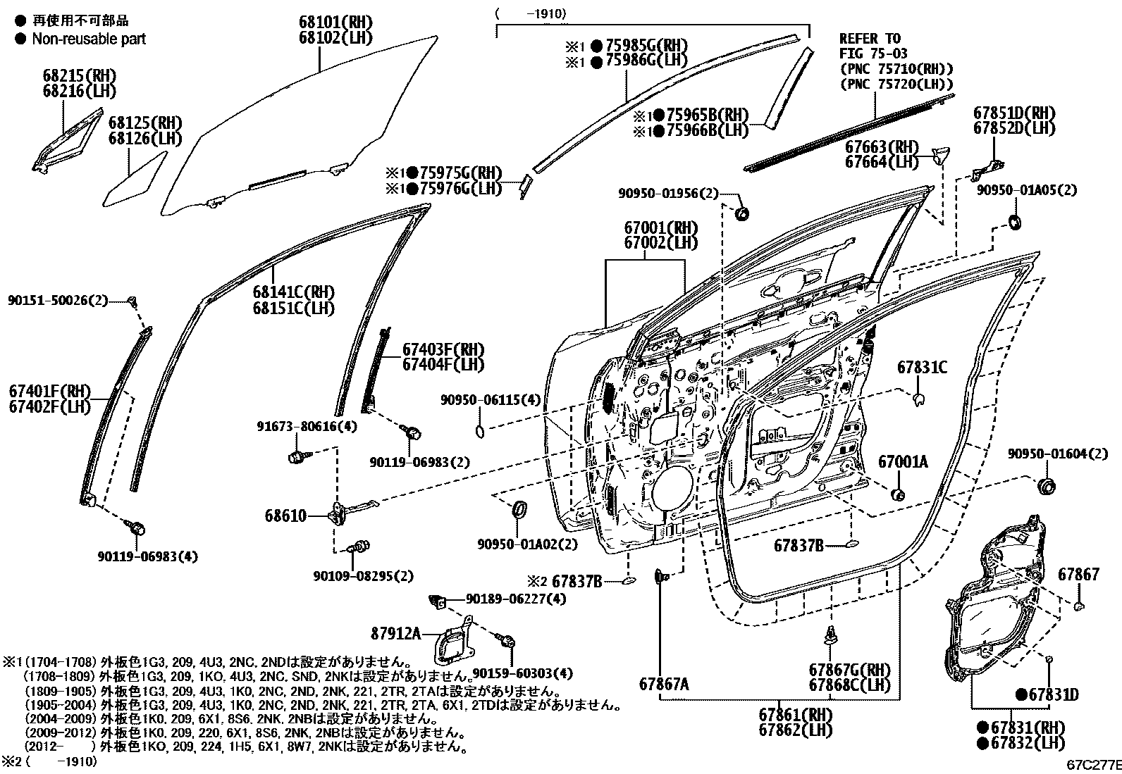 Parts diagram