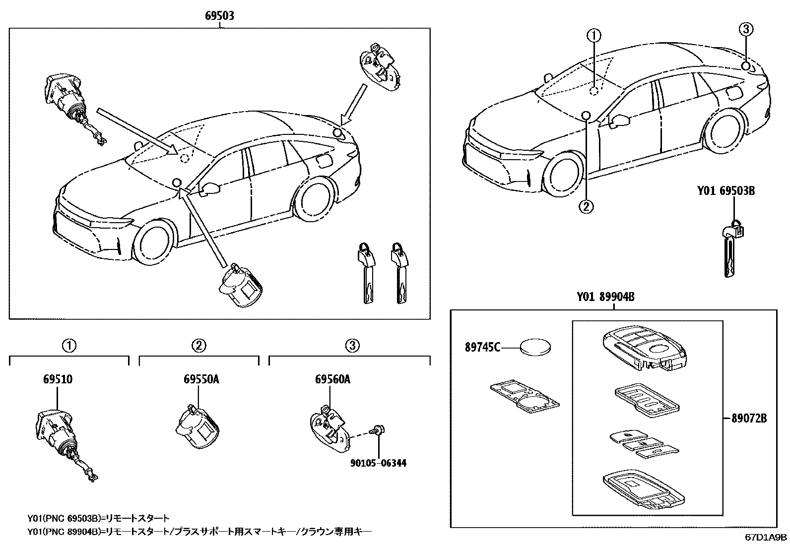 Parts diagram