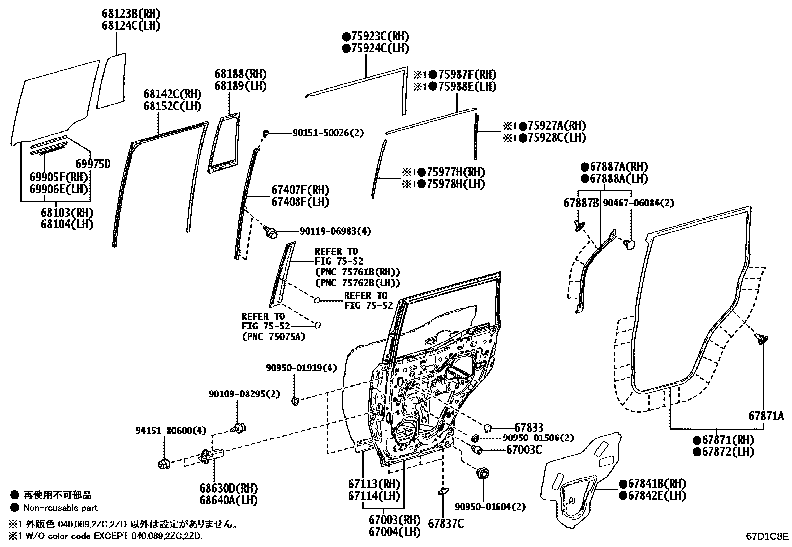 Parts diagram