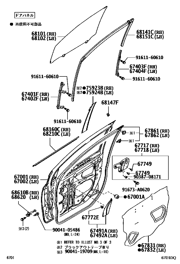 Parts diagram
