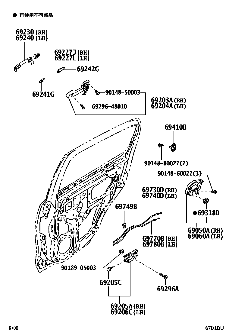 Parts diagram