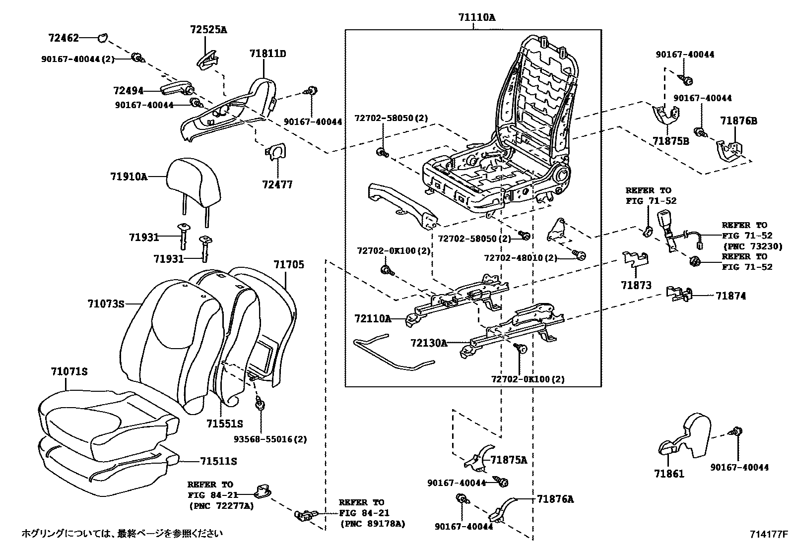 Parts diagram