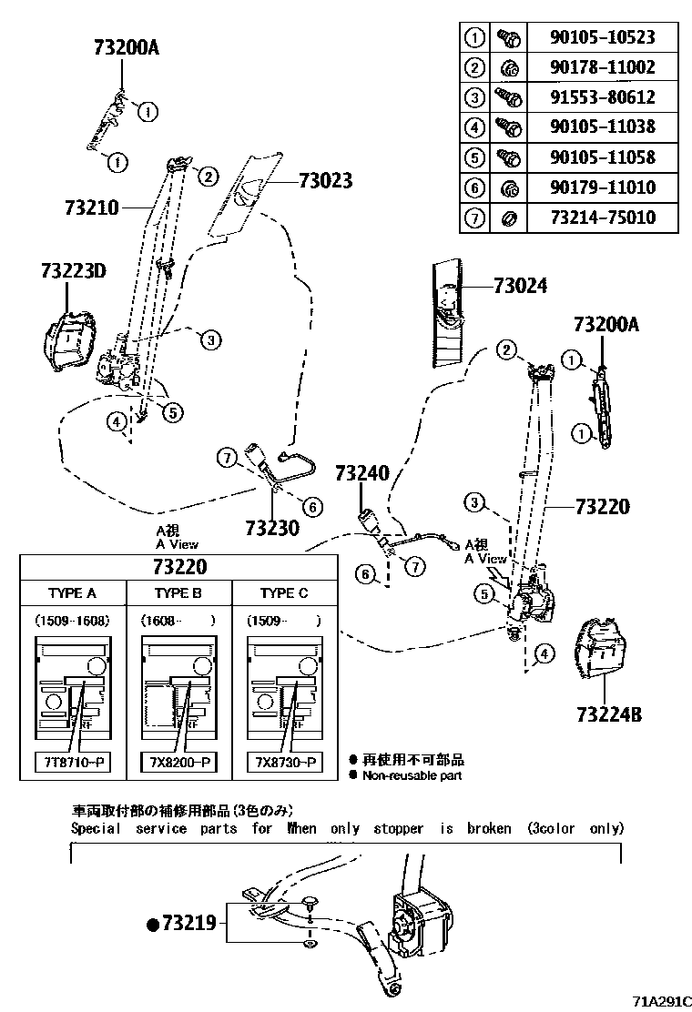 Parts diagram