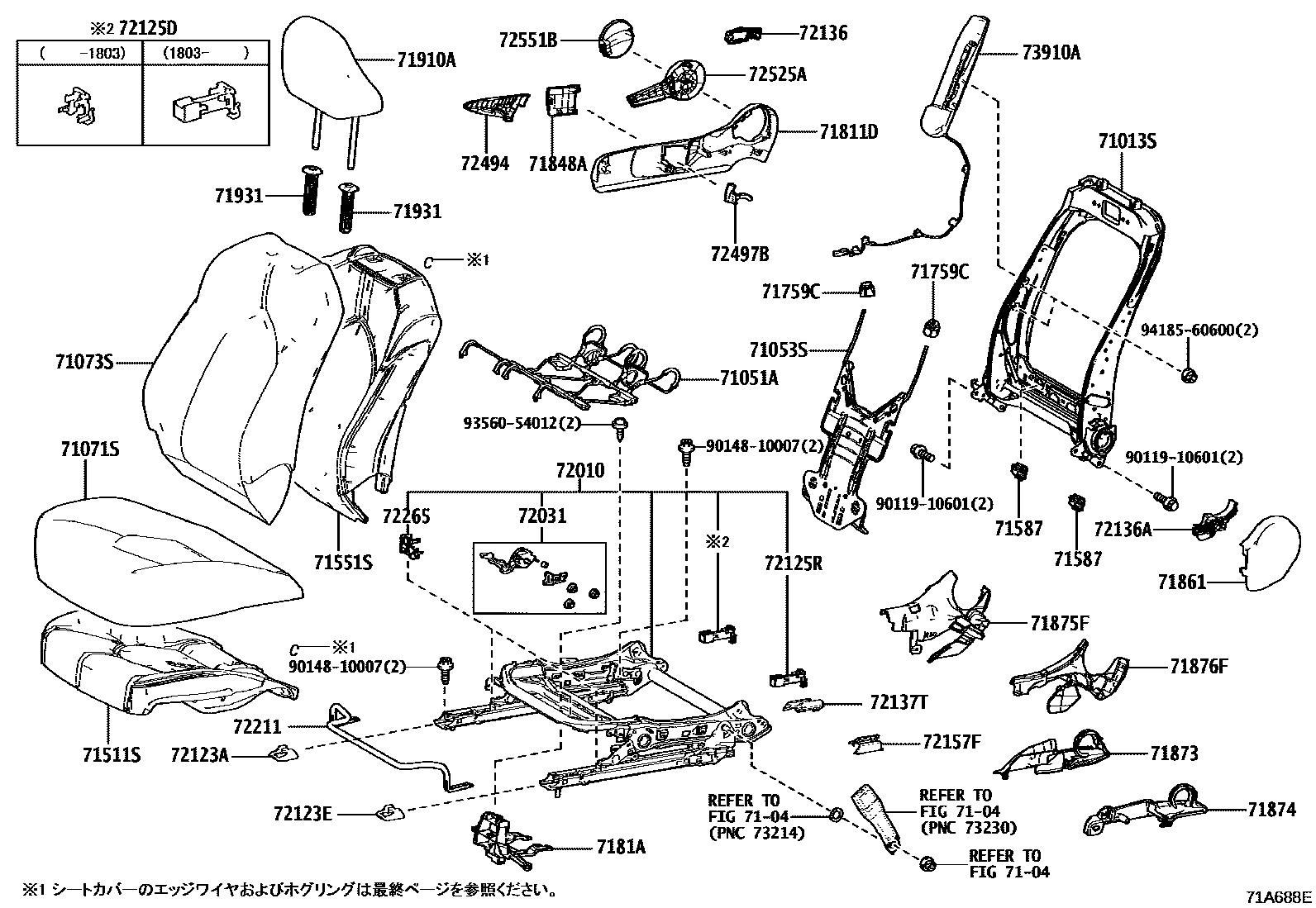 Parts diagram