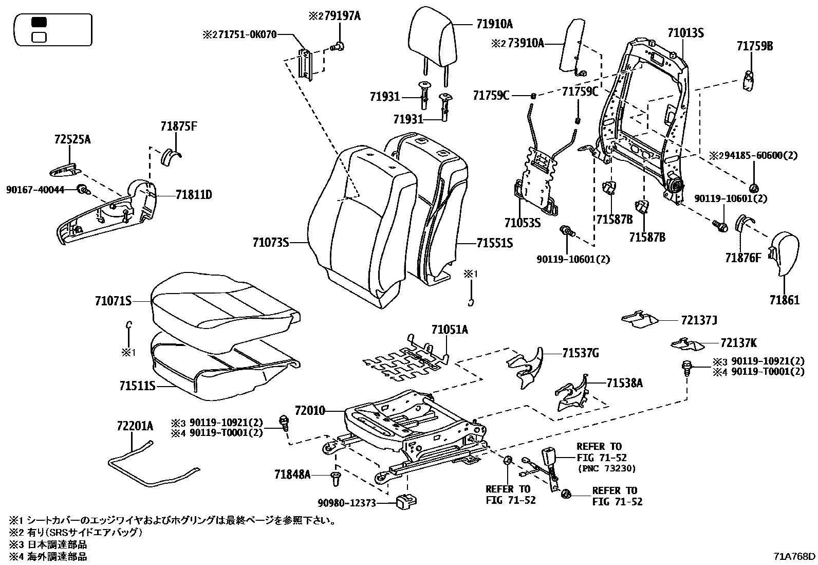 Parts diagram