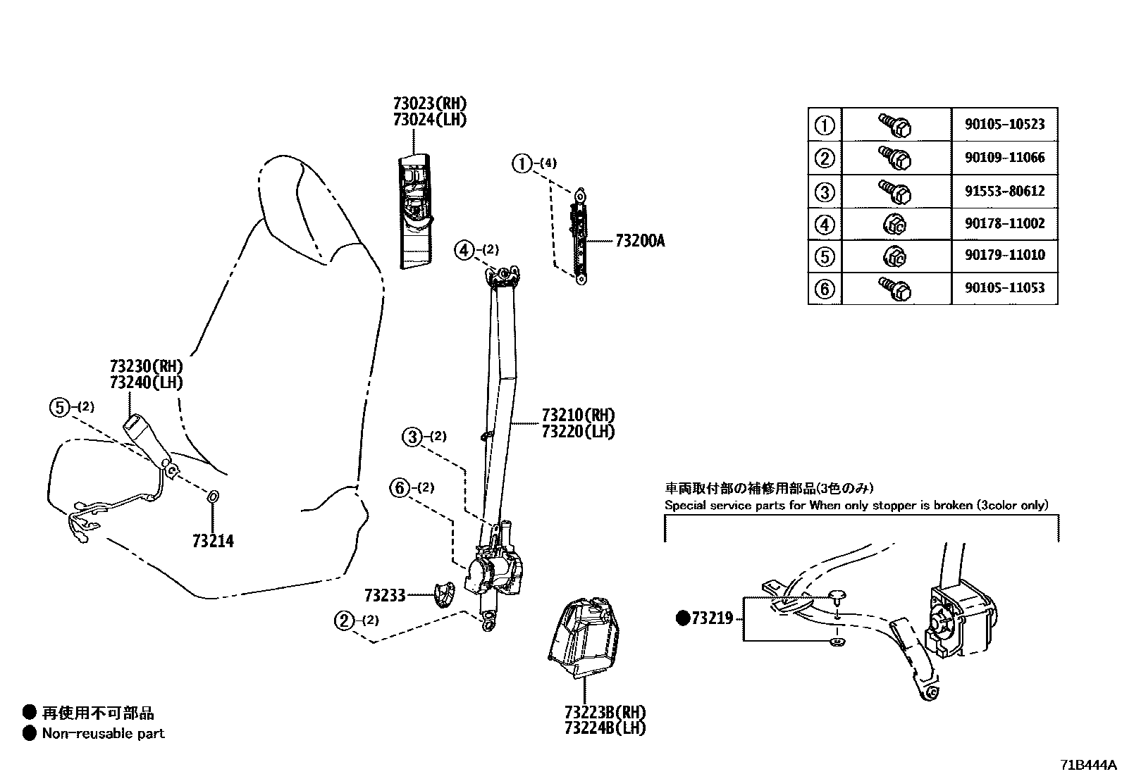 Parts diagram