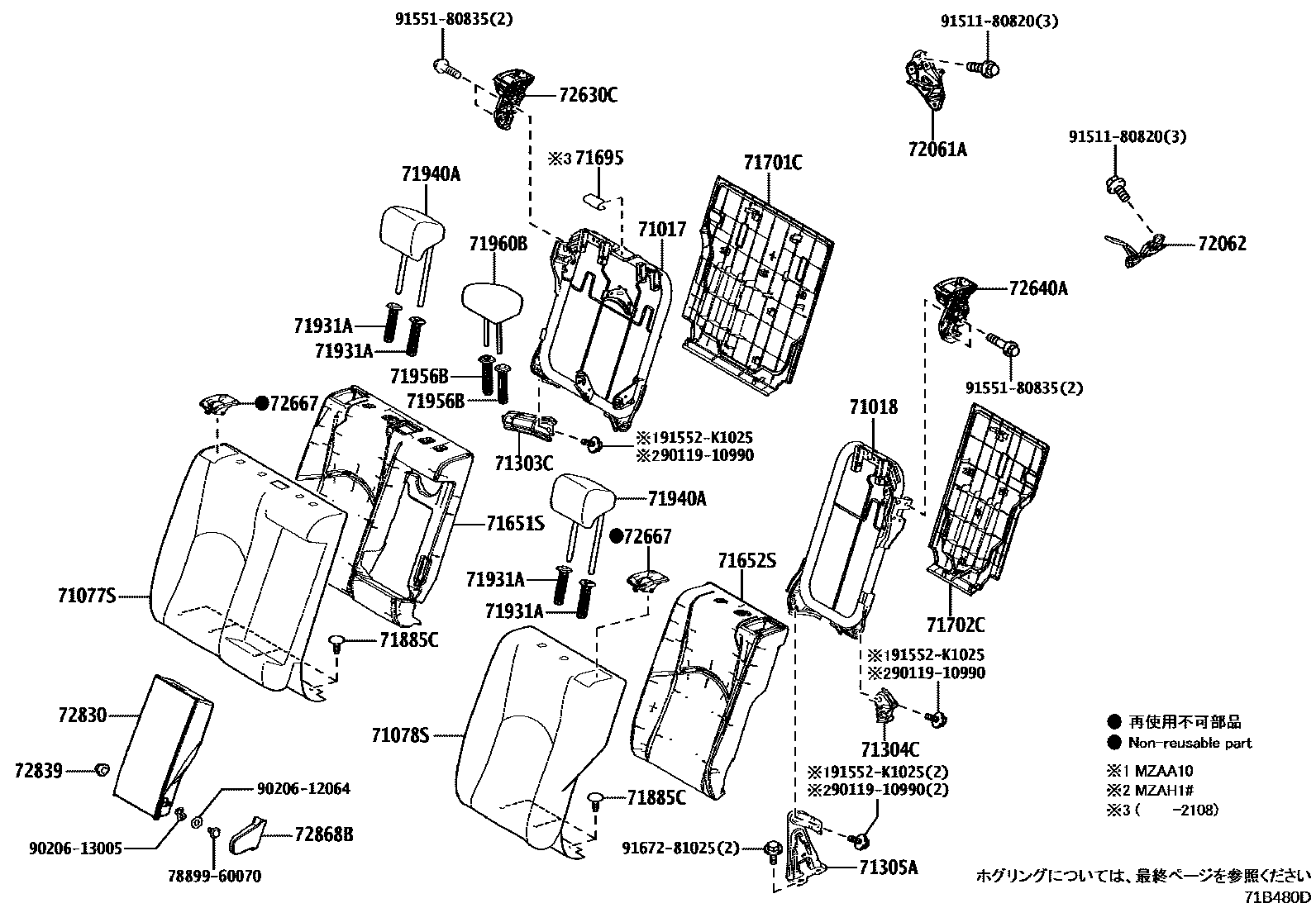 Parts diagram
