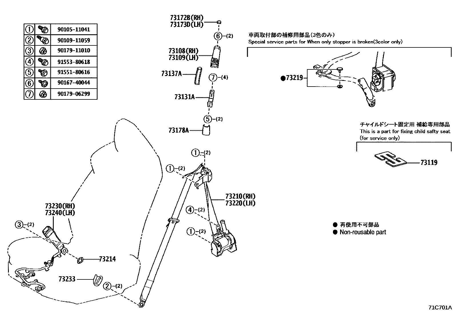 Parts diagram