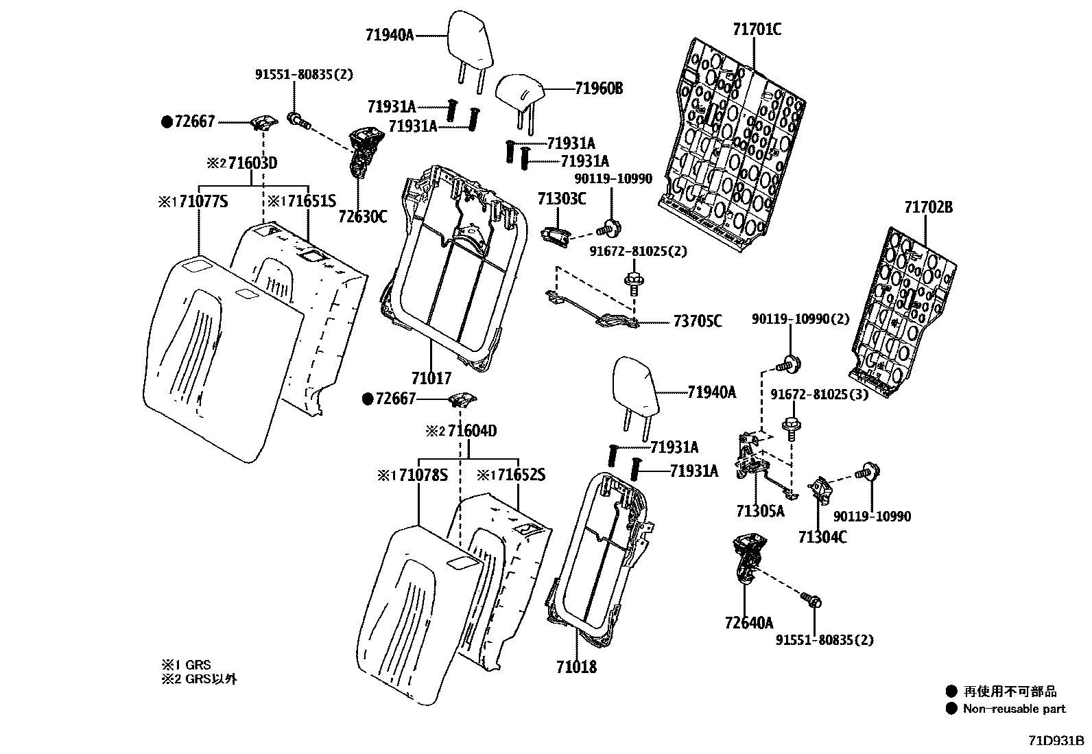Parts diagram