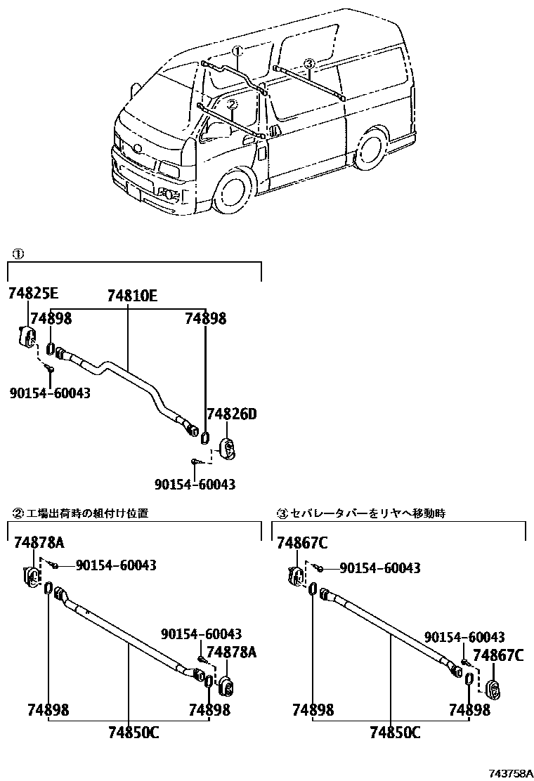Parts diagram