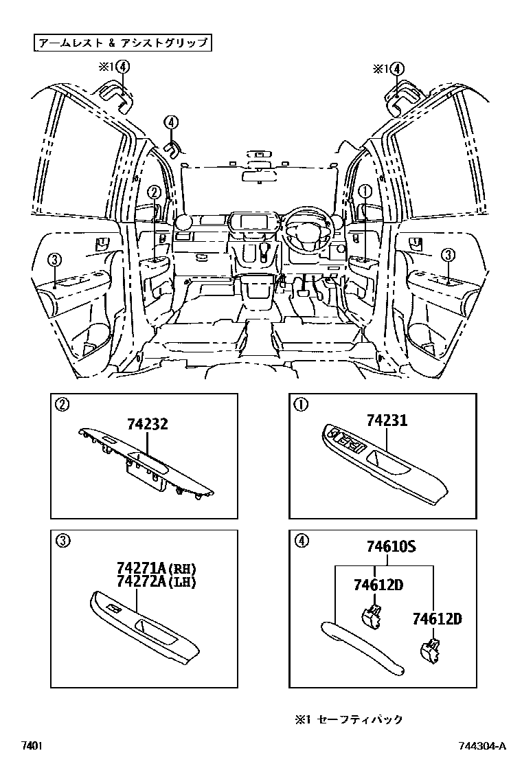Parts diagram