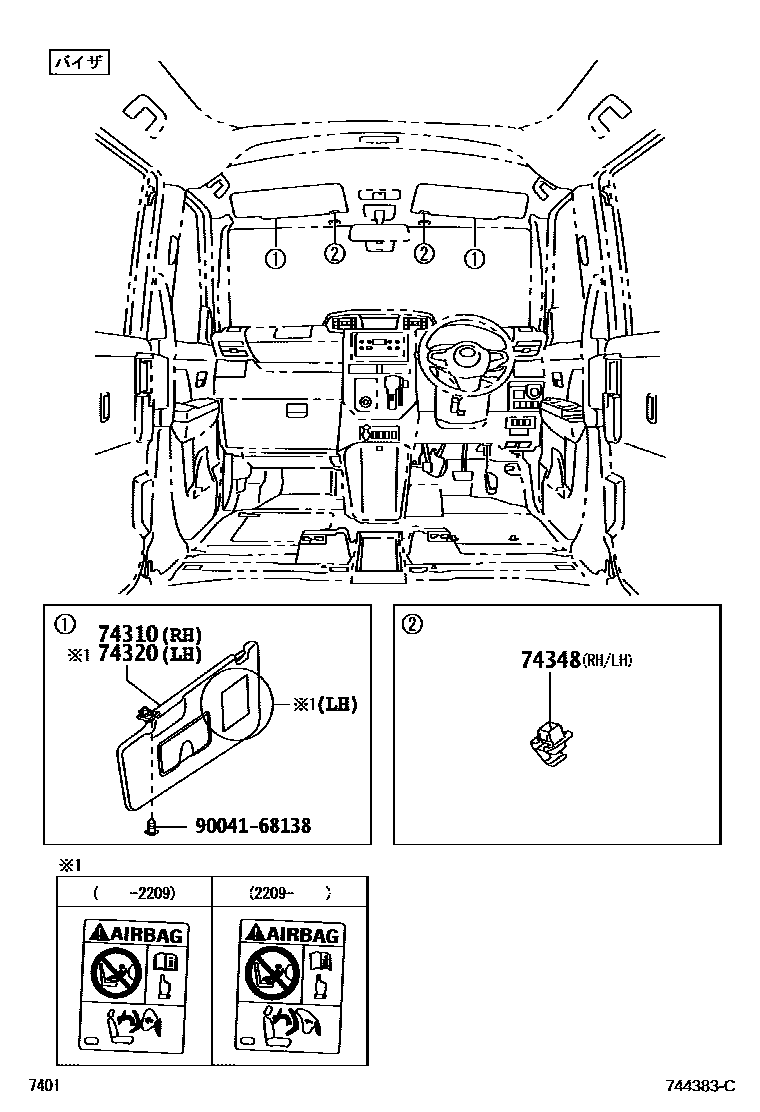 Parts diagram