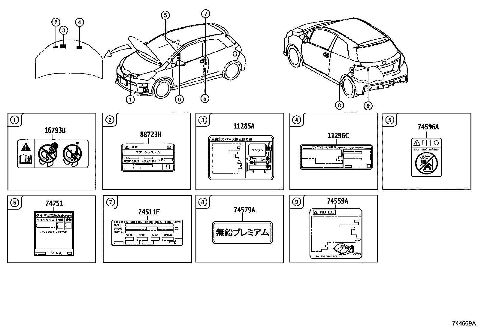 Parts diagram
