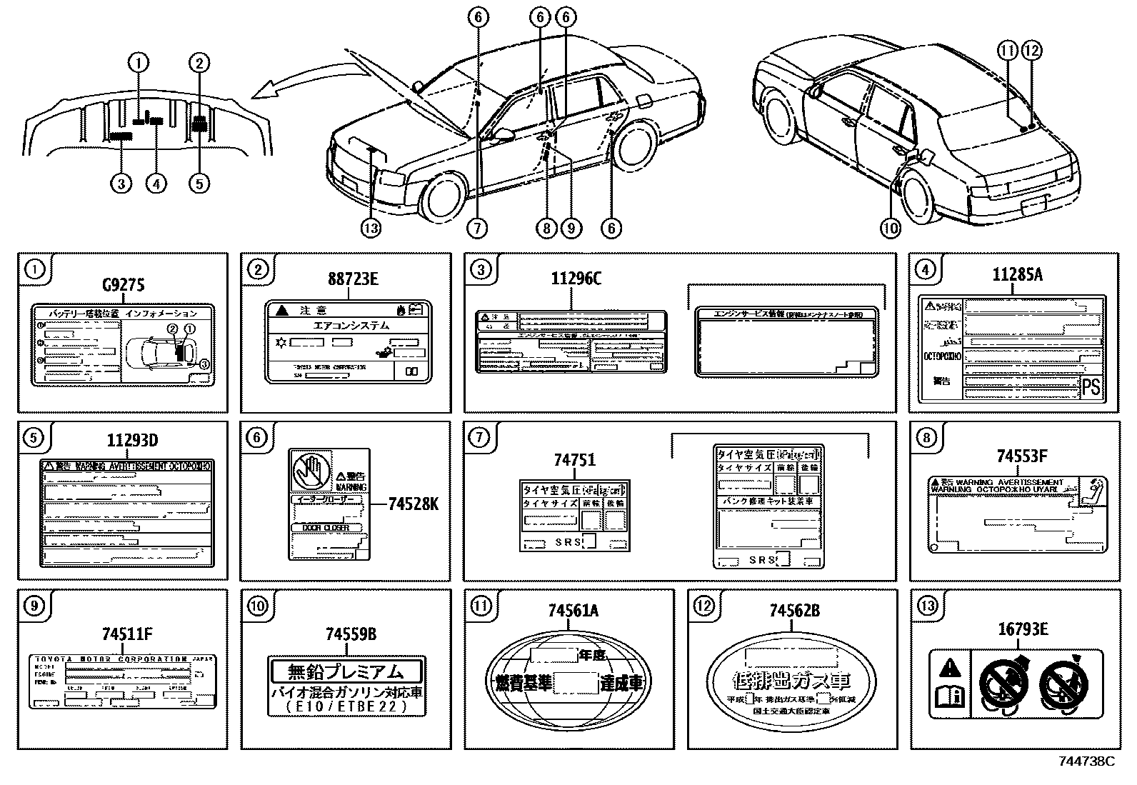 Parts diagram