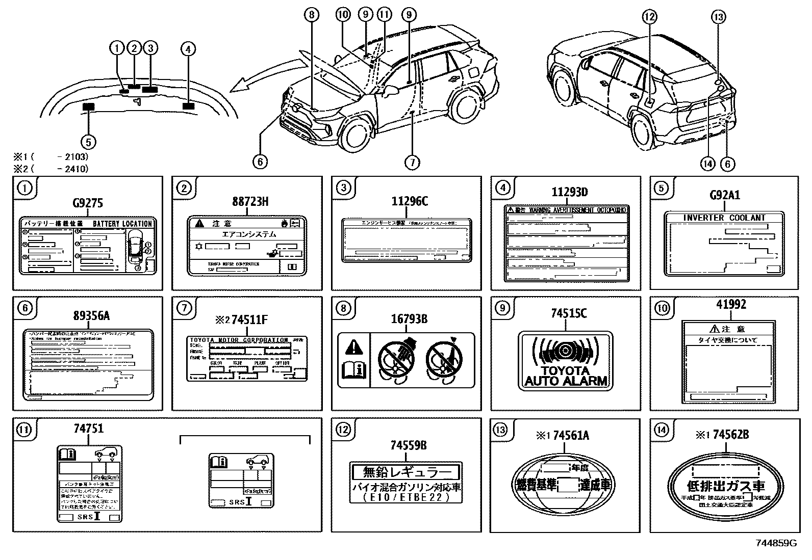 Parts diagram