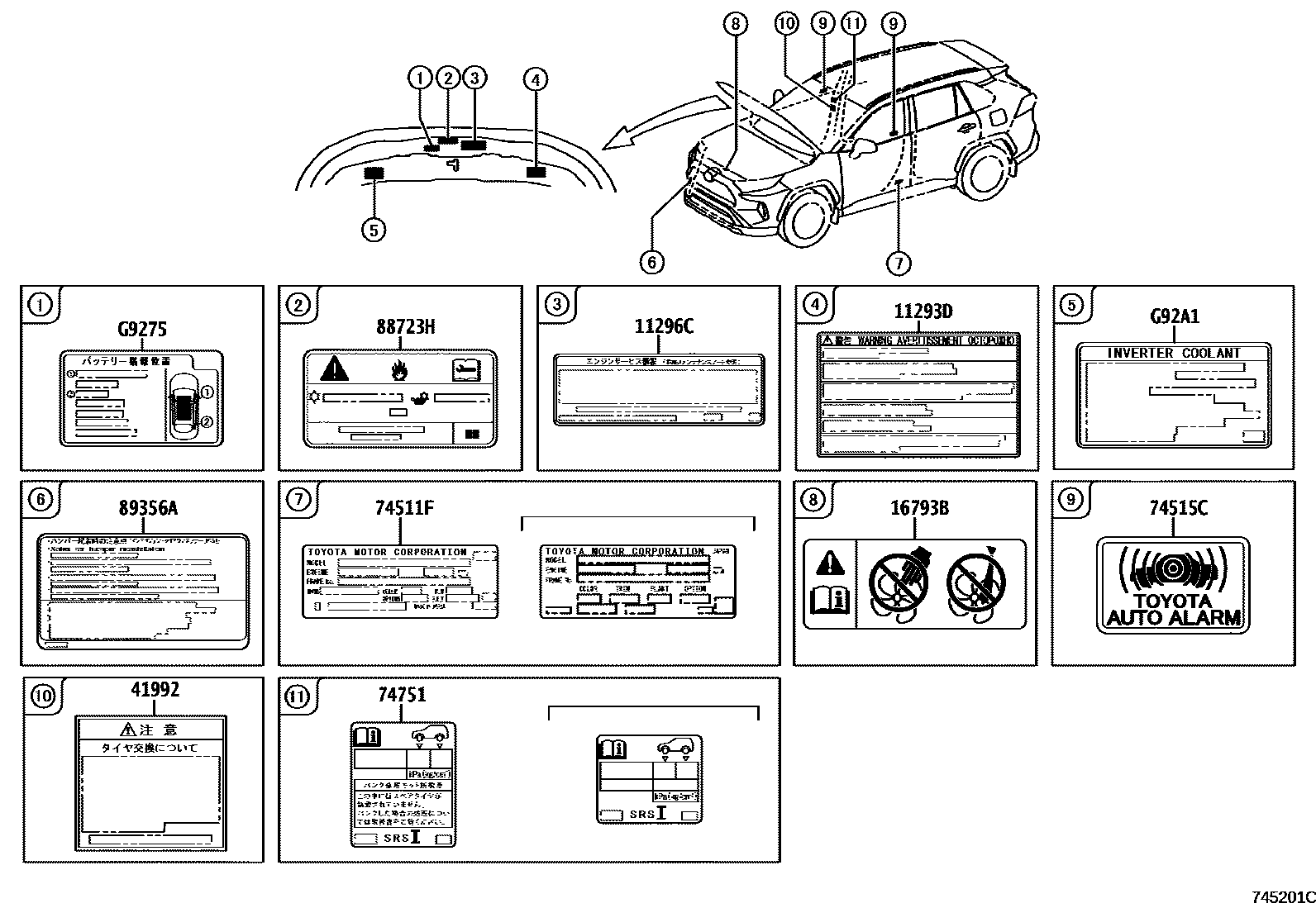 Parts diagram