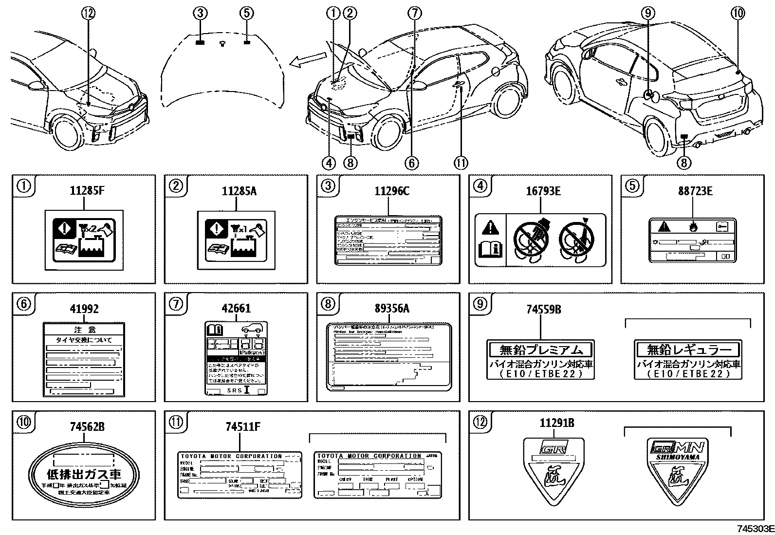 Parts diagram
